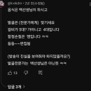 발골