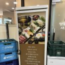 명동칼국수샤브샤브이마트 이미지