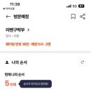 라멘구락부 이미지