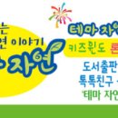 쇼핑아람 이미지