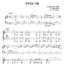 [ENC/MIDI/PDF] 아무것도 너를 이미지