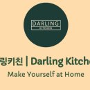 달링키친