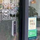 구움다방 이미지