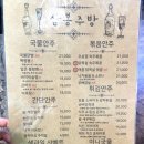 삼봉주방 이미지
