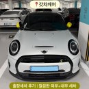 갓차 - 수영구 광남로 214 | 출장세차 후기 | 갓차케어 강남 외부+내부 출장세차