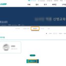 PC캠프 네이버블로그