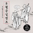 부산역 지하도상가 이미지