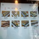 암사동 김밥 전문점 김밥 단리 포장 후기