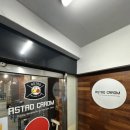 아스트로당구장 이미지