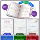 수올림수학전문학원