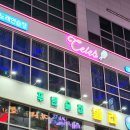 얼큰노래연습장 이미지