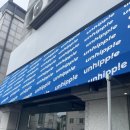 언히피 이미지