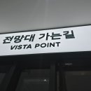 스포츠타운길 이미지