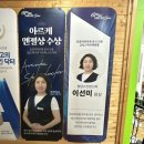 청담스킨앤스파