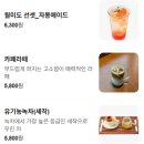 남촌회관 | 인천 남동구 아기랑 가기 좋은 카페 추천 | 수유실 있는 대형카페 남촌회관 후기 (수유실, 기저귀갈이대 O)