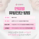 양주맘유외과의원 이미지