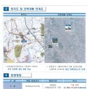 오성연료전지 이미지