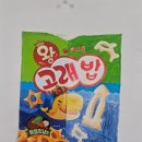 오하비