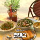 선댄스학원 - 서구 이음5로 80 | 창원 가로수길 웨이팅 하는 브런치 카페 썬댄스