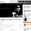 토탈 댄스스포츠 이미지
