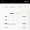 중앙한우 이미지