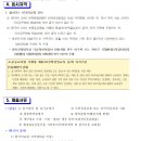 송월초등학교 이미지