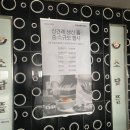 소담뜰 | 대구 한정식, 상견례 맛집 I 소담뜰(군자상, 주차장)