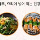 산들바람작목반 영농조합법인 이미지