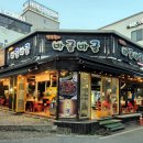 안정환의바글바글 이미지