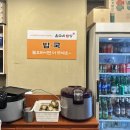 은수네 밥상 | [서울역] 은수네밥상에서 만원의 밥상 맛도리 점심식사 후기!