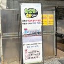 부강옥·소울브릿지 이미지