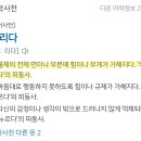개정 전 유형2 서술형 6번, 9번 이미지