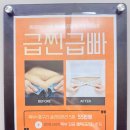 책향기로(2) | 파주 교하 제이안뷰티 복부 슬리밍관리 후기 ✨