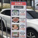 미스터아구 신내점 | 아귀찜 집이 아귀찜만 맛있으면 되지? [미스터 아구]