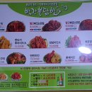 빨간불닭발 이미지