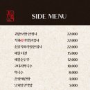 귀한족발 이미지