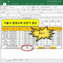 ITQ 엑셀 이미지