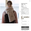 sky soft | 어다울 시보리 헤어리 머플러(Shibori hairy soft long muffler)스카이블루,그레이컬러 내돈내산 후기