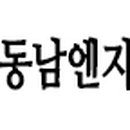 동남화학 이미지