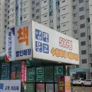 임광문고 이미지