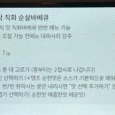 화락바베큐치킨 - 광명시 신기로 15 | 화락바베큐치킨