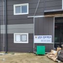 남양주텐트세탁소 이미지