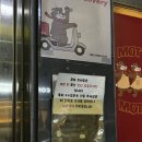 군산세무서 화장실 이미지