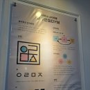 키즈 앤 쿠아(KIDS & QUA) | 2024.3월의 어느 주말 일상 (@서창동, 어루만짐, 인천 루시드 아트홀 마술공연-따끈따끈 베이커리)