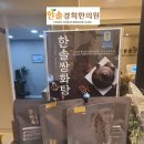 신풍시장약국 네이버블로그