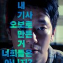 주식회사 영화적순간 이미지