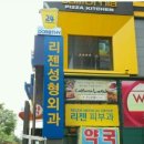 in_waxing 이미지