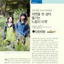 칠갑산자연휴양림 이미지