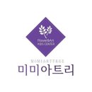 효성몬테소리어린이집 이미지