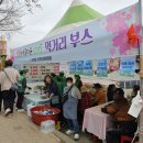 낙동강 벚꽃축제 푸드존 이미지